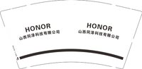12250827山西同泽科技有限公司9盎司3千个：永远love笨宝 一次性定制纸杯、一次性广告纸杯设计图