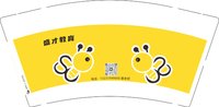 12250804 盛才教育9盎司加厚1千：zhenghe66999 一次性定制纸杯、一次性广告纸杯设计图
