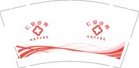 12250817 仁安诊所 9盎司1千个：阮仕全 一次性定制纸杯、一次性广告纸杯设计图