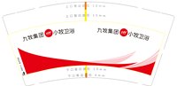 https://tcs.teambition.net/thumbnail/313l7613685ffc83cfcab66649a5acd5abb7/w/200/h/200纸杯定做 设计图附件