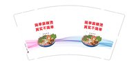 12250826有改 简单麻辣烫9盎司1千：tb3847288673 一次性定制纸杯、一次性广告纸杯设计图