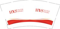 （休白500）12250826华云艺舍 9盎司加厚1000个：橘子柚饰品 一次性定制纸杯、一次性广告纸杯设计图