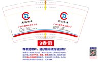 https://tcs.teambition.net/thumbnail/313l76501c024941522fdbee72e743383077/w/200/h/200纸杯定做 设计图附件