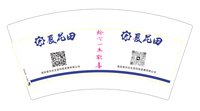 12250820 有改夏花田7盎司1千个：loohai（发圆通） 一次性定制纸杯、一次性广告纸杯设计图