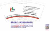 12250903西藏自治区广播电视局9盎司5千个（超市包装20个一包装好发货）：那天的童话1225 一次性定制纸杯、一次性广告纸杯设计图