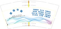 12250823联强电脑9盎司加厚2千：xiaoma898 一次性定制纸杯、一次性广告纸杯设计图