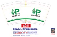 https://tcs.teambition.net/thumbnail/313l76f27509f851ea9a06ea643063ff3b94/w/200/h/200纸杯定做 设计图附件