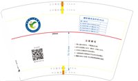 12250826 铜陵市人民医院16盎司1千个：一抹阳光016 一次性定制纸杯、一次性广告纸杯设计图