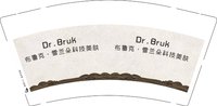 12250828布鲁克.雪兰朵科技美肤9盎司1千个：多彩便签 一次性定制纸杯、一次性广告纸杯设计图