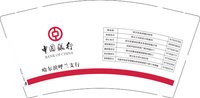 12250807 中国银行 9盎司加厚10000个：梦风mt 一次性定制纸杯、一次性广告纸杯设计图