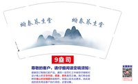 12250816艾德堂9盎司1千：666孔哥哥 一次性定制纸杯、一次性广告纸杯设计图