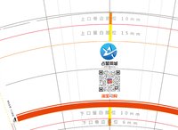 12250811 9盎司加厚5千： 一次性定制纸杯、一次性广告纸杯设计图