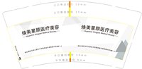 https://tcs.teambition.net/thumbnail/313l78046a940a4bc2df635642c8297f5d0e/w/200/h/200纸杯定做 设计图附件