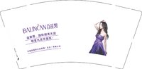 12250821百莲凯9盎司1千：丽儿199110 一次性定制纸杯、一次性广告纸杯设计图