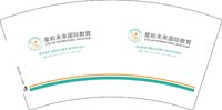 3140808 星屿未来国际 7盎司1000个：250808-572585448963608 一次性定制纸杯、一次性广告纸杯设计图