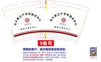 https://tcs.teambition.net/thumbnail/313l788d82494ae11281ae06edffb6dbaa1d/w/200/h/200纸杯定做 设计图附件