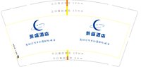 16250805景盛酒店 9盎司2千：温然一个辞 一次性定制纸杯、一次性广告纸杯设计图