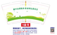 https://tcs.teambition.net/thumbnail/313l78b4272b3c735d51fb866a50e8a1a8ba/w/200/h/200纸杯定做 设计图附件