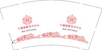 12250814 千禧盛宴艺术中心9盎司1千：a千禧盛宴 一次性定制纸杯、一次性广告纸杯设计图