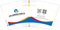 12250902 山东亿润德进出口有限公司 9盎司加厚1千个：yankun0186 一次性定制纸杯、一次性广告纸杯设计图