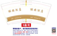 https://tcs.teambition.net/thumbnail/313l797159794220632f5c46e0ed770cc85d/w/200/h/200纸杯定做 设计图附件