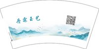 12250902 丹霖玉艺7盎司1千：116丹霖 一次性定制纸杯、一次性广告纸杯设计图