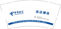 13250817 中国电信（迅达通讯）9盎司1千：牛龙鼠龙猴牛 一次性定制纸杯、一次性广告纸杯设计图