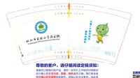（印500修白杯）12250805仪征市实验小学 9盎司加厚1千：tb7433741343 一次性定制纸杯、一次性广告纸杯设计图