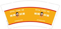 https://tcs.teambition.net/thumbnail/313l79b0b32067b862bf1ffa1e8b0a2d8f70/w/200/h/200纸杯定做 设计图附件