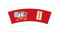 12250812吾家有喜9盎司加厚2千：xytkj829125 一次性定制纸杯、一次性广告纸杯设计图