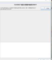 https://tcs.teambition.net/thumbnail/313l7a00586f616626dc7ebce075dc0d4824/w/200/h/200纸杯定做 设计图附件