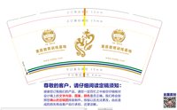 12250803狼神大队9盎司1千：tb65761363 一次性定制纸杯、一次性广告纸杯设计图