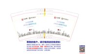 https://tcs.teambition.net/thumbnail/313l7a4d7cd311f85243bc41ad3cdb14b3a0/w/200/h/200纸杯定做 设计图附件