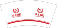 12250831玖多助拍9盎司加厚2千：夏沫沫_9 一次性定制纸杯、一次性广告纸杯设计图