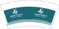 3140823 院唐装饰工程有限公司 9盎司特厚1000个：250823-563635852913857 一次性定制纸杯、一次性广告纸杯设计图