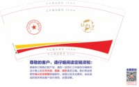 https://tcs.teambition.net/thumbnail/313l7ac103e0a618bbacc45c38f1f04eac98/w/200/h/200纸杯定做 设计图附件