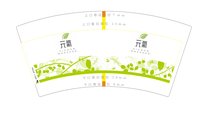 12250830 元氣7盎司1万：allen8069 一次性定制纸杯、一次性广告纸杯设计图