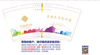 12250814卡拉瓦乔9盎司1000个：cathy加油666 一次性定制纸杯、一次性广告纸杯设计图