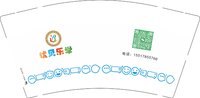 12250902 优贝乐学 9盎司2千个：初见红玫瑰 一次性定制纸杯、一次性广告纸杯设计图