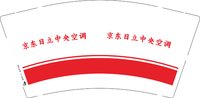 12250810日立中央空调9盎司加厚1千个：夏小姐的幸福生活 一次性定制纸杯、一次性广告纸杯设计图