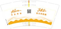 12250902 艾莉丝 9盎司加厚1千个：大莉莉福娃 一次性定制纸杯、一次性广告纸杯设计图