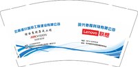 12250805有改 云南澄川智投工程建设有限公司9盎司加厚2千：tjhgyl 一次性定制纸杯、一次性广告纸杯设计图