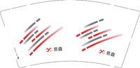 12250904 易鑫 9盎司2千个（多地址发）：石孜湘 一次性定制纸杯、一次性广告纸杯设计图