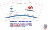 12250814佳木斯德强新能源汽车 9盎司加厚1千加急：tb322942500 一次性定制纸杯、一次性广告纸杯设计图