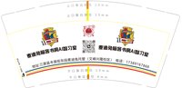 https://tcs.teambition.net/thumbnail/313l7bed48ac90d19f012749f01c42eb47a9/w/200/h/200纸杯定做 设计图附件