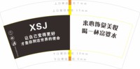 https://tcs.teambition.net/thumbnail/313l7bf218758cdebf92ef40da974d6dd252/w/200/h/200纸杯定做 设计图附件