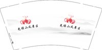 12250903光禄山风景区9盎司2千：单单单单单sss 一次性定制纸杯、一次性广告纸杯设计图