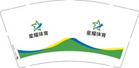 12250811星耀体育9盎司加厚1千个：lisen119163 一次性定制纸杯、一次性广告纸杯设计图