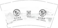 12250831启点教育（50一条 3k1箱）9盎司3千：t_1492346657906_0903 一次性定制纸杯、一次性广告纸杯设计图