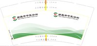 https://tcs.teambition.net/thumbnail/313l7c5ea97a5c001fb24fe2feffdf6aaeac/w/200/h/200纸杯定做 设计图附件